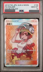 2024年最新】溶接工 sr psa10の人気アイテム - メルカリ