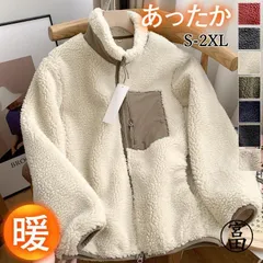 ボアジャケット メンズ レディース フリースジャケット ブルゾン アウター 立ち襟 もこもこ あったか 防寒 暖かい 大きいサイズ 極暖 通勤 冬服