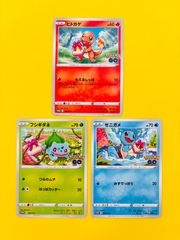 ポケモンカード☆ピカチュウ☆ポケモンGO☆なかよしボルト☆ワイルド