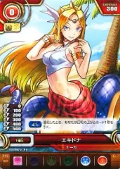 【中古】パズル＆ドラゴンズTCG S01-009[C]：エキドナのサムネイル