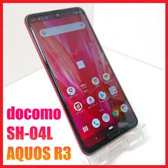 2025年最新】simフリー aquos r3の人気アイテム - メルカリ