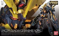 【未開封】RG 機動戦士ガンダムUC ユニコーンガンダム2号機 バンシィ・ノルン 1/144スケール 色分け済みプラモデル Amazon | RG 機動戦士ガンダムUC ユニコーンガンダム2号機