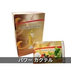 Pmパワーカクテル2箱，  レスレイト+鉄2箱4点セット ドイツPMフィットライン レスレイト+鉄 パワーカクテル、2セット