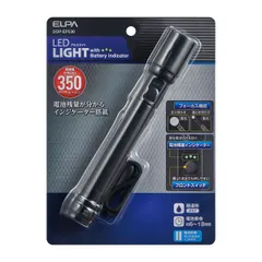 【新品・7営業日以内発送】朝日電器 ELPA DOP-EP530 LEDアルミライト DOPEP530【沖縄離島販売不可】