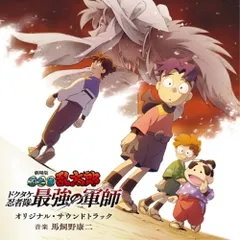 乱太郎の忍者の世界 朝日新聞出版 最新刊行物：書籍：乱太郎の忍者の世界