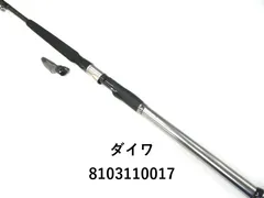 DAIWA Power hold seat 剣崎　50-300 新品未開封 2025年最新】ダイワ 剣崎の人気アイテム - メルカリ