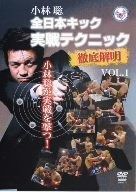 【DVD】第21回　トヨタカップ　ボカvsレアルマドリー ブランドのギフト トヨタカップ ボカ・ジュニアーズ vs レアル