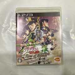 ジョジョの奇妙な冒険 アイズオブヘブン