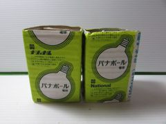 M0312【未使用品】 レトロ National ナショナル パナボール電球 クリア GC100V40W50E17 100V 40ワット形  口金E17 2個