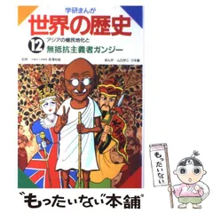 2025年最新】ムロタニツネ象の人気アイテム - メルカリ
