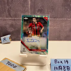 2022 Topps Chrome UEFA Champions League Sandro Tonali 直筆サインカード AC MILAN Green Refractor カード