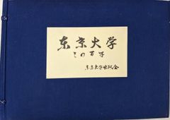 威風堂々 ～世界のマーチ全集～ 10枚組CD - メルカリ