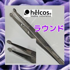 マツエク リムーバー  ヒルコス  ツイザーラウンド　つけまエクステ　アイメイク