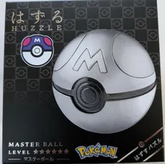 2025年最新】はずるの人気アイテム - メルカリ