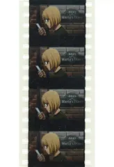 【中古】コマフィルム アルミン・アルレルト(横顔/屋外/歩きスマホ) 「進撃のスクールカースト」生コマフィルム 「劇場版 進撃の巨人 完結編 THE LAST ATTACK」 第4週目入場者特典