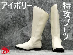 特攻ブーツ アイボリー 27.5ｃｍ/オフホワイト ライダーブーツ バイクブーツ 2025年最新】特攻ブーツ 白の人気アイテム - メルカリ