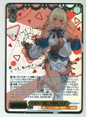 ヴァイス　未来へ一緒に　不知火フレア　ssp ホロライブ ホロライブ 未来へ一緒に 不知火フレア SSP ヴァイス