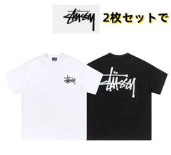 【新品】STUSSY（ステューシー） デカロゴ ワンポイント Tシャツ ブラック/ホワイト 2枚セット ユニセックス メンズ レディース 綿100% ストリート 2025夏 正規品