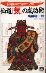 2025年最新】高藤聡一郎の人気アイテム - メルカリ 2025年最新】高藤聡一郎の人気アイテム - メルカリ