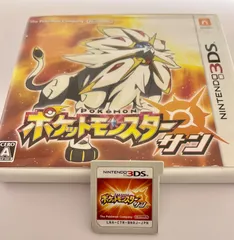 ポケットモンスター　サン　Nintendo 3DS 動作確認済 カビゴンGXポケカ付