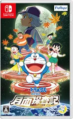 ゲーム ドラえもん のび太の月面探査記 -Switch