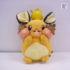 포켓몬 센터 인형 장난감 POKÉMON SPOOKY PARTY 데덴네 / PK01833