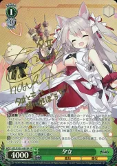 新品未開封　アズールレーン　夕立　フィギュア　WING アズールレーン】WING「夕立」フィギュア 近日予約開始 ｜ fig速