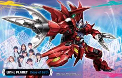 【限定】アニメ「ガンダムビルドメタバース」EDテーマ「Days of Birth」 (ガンプラ付限定盤) - LINKL PLANET (メガジャケ付)