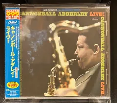 ナンシー・ウィルソン/ キャノンボール・アダレイ☆聴いて得した気持ち 