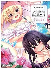 【中古】(非常に良い)ノラと皇女と野良猫ハート プレミアム版 【限定版同梱物】TVアニメ『ノラと皇女と野良猫ハート』BD、動画DL用シリアル、設定資料集、オリジナル