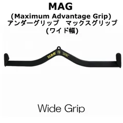 2024年最新】maximum advantage gripの人気アイテム - メルカリ