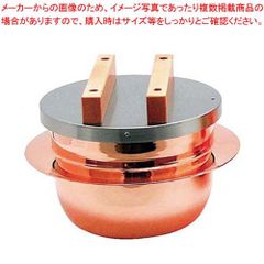 SHINKO/新光金属 ごはんはどうだ（ステンレス蓋）５合炊　ＣＭ－５ ごはんは 新光堂 新光金属 5合用 『ごはんはどうだ！』 炊飯釜 純銅製 調理器具