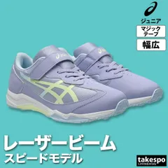 【中古美品】 asics MAGIC SPEED 3 2025年最新】asics MAGIC SPEED 3の人気アイテム - メルカリ