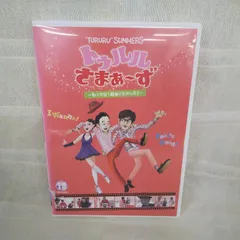 (未使用･未開封品)　トゥルルさまぁ〜ず　〜もう今日で鼻禁止だからな！〜 [DVD] tu1jdyt 未使用・未開封品) トゥルルさまぁ〜ず 〜もう今日で鼻禁止