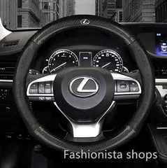 【新品未使用】レクサス NX IS RX GS ES LS LX LC UX ステアリングカバー★ハンドルカバー★本革 内装品 高級 牛革 文字刻印 車パーツ 専車ロゴ カーボン調本革 38CM fc