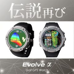 【Sale】ShotNavi Evolve α[アルファー] ／ブラック／新品／メーカー保証／ショットナビ《ゴルフウォッチ》 ゴルフナビ/GPSゴルフナビ/ゴルフ距離計/エイム機能/スマホ連動/フェアウェイナビ/グリーンビュー/海外コース対応)