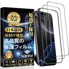 Apple - iPhone11ProMax 64GB simフリー【FaceID不良】 顔認証が使用できない方必見!!》突然iPhoneに搭載されている