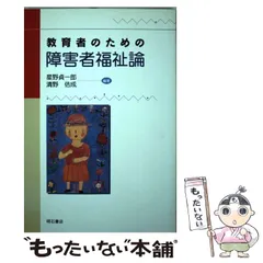 2023年最新】星野貞一郎の人気アイテム - メルカリ