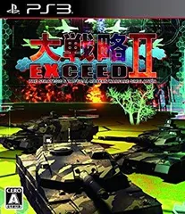 【中古】【非常に良い】大戦略エクシード2 - PS3 qqffhab