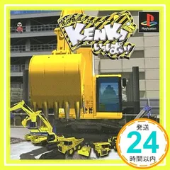 2025年最新】建設機械シミュレーター KENKIいっぱいの人気