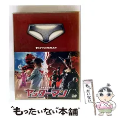 2025年最新】ヤッターマン 櫻井翔の人気アイテム - メルカリ