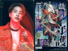 [중고] 컬렉션 카드 (남성) No.09 : ROWDY SHOGUN ≠ THE RAMPAGE / 진 (GOEMON) / [BATTLE OF TOKYO 스틱 웨이퍼] 메탈릭 플래 카드