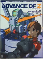 2025年最新】アドバンスオブz 6の人気アイテム - メルカリ