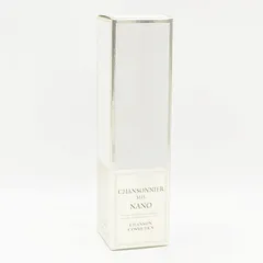 リニューアル シャンソン化粧品 シャンソニエ ミルク NANO 90ml