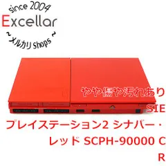PlayStation2 本体　レッド(SCPH-90000CR)+α 家庭用ゲーム本体 オンラインストア割引