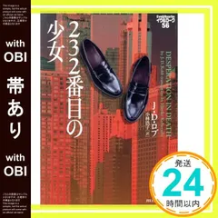 2025年最新】イヴ＆ロークの人気アイテム - メルカリ