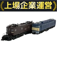 Ｎゲージ鉄道模型　フルセット　ビンテージ品 2025年最新】ef64 nゲージの人気アイテム - メルカリ