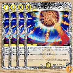 にじさんじ]審罰の精霊ロイヤル・パニッシャー(30/100) | VR