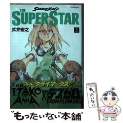 [중고] SHAMAN KING THE SUPER STAR 3 (매거진 엣지 코믹스) / 타케이 히로유키 / 코단샤