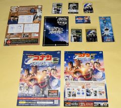 名探偵コナンスタンプラリー 全6点フルコンプリートセット　~おまけ付~